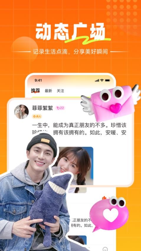 ����app����v2.5.3 ��׿��