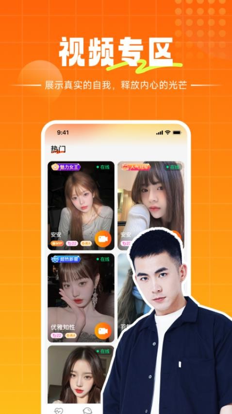 ����app����v2.5.3 ��׿��