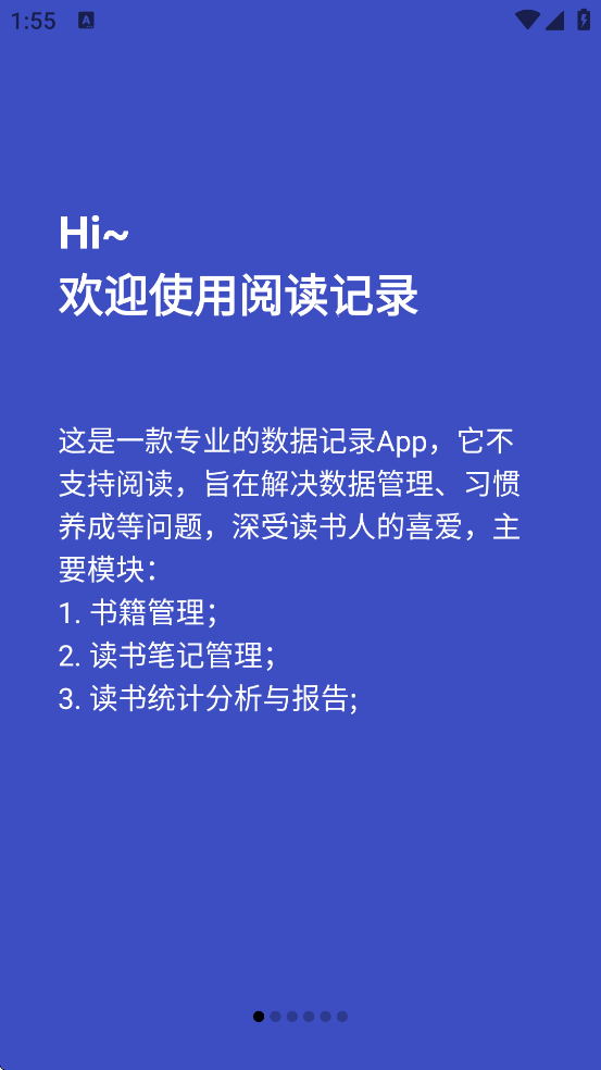 �Ķ���¼�������ذ�װ�ֻ���v4.12.2 ���°�