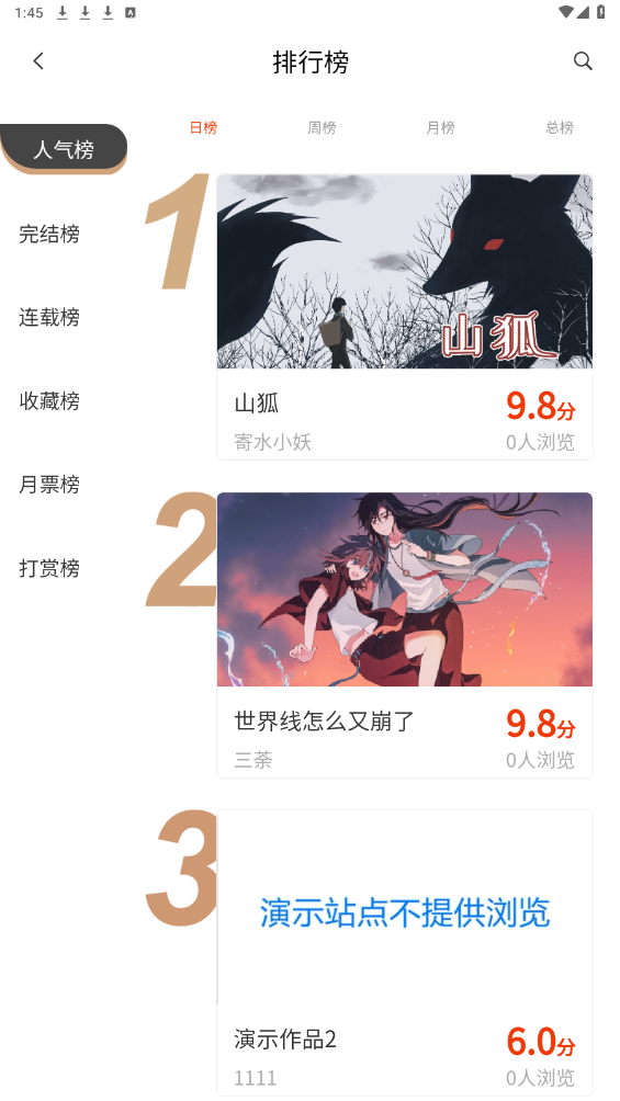 Ү����app�ֻ�������v1.0.0 ��Ѱ�