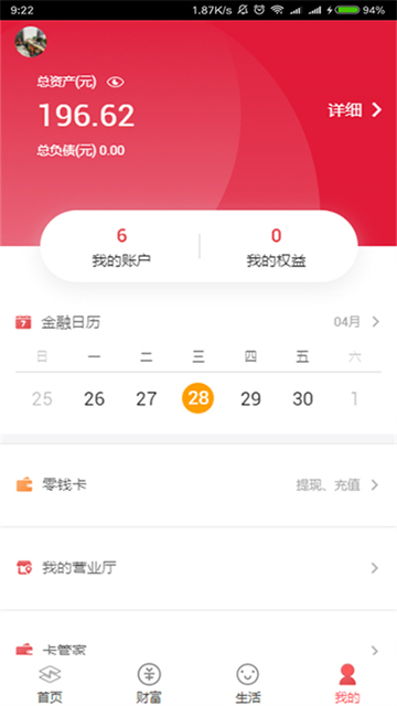 ɽ�������������°汾���ذ�װv4.0.15 ��׿��