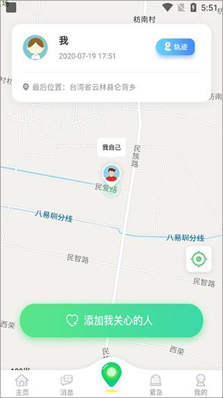 λѰapp���°汾���ذ�װv5.7.0 �ٷ���