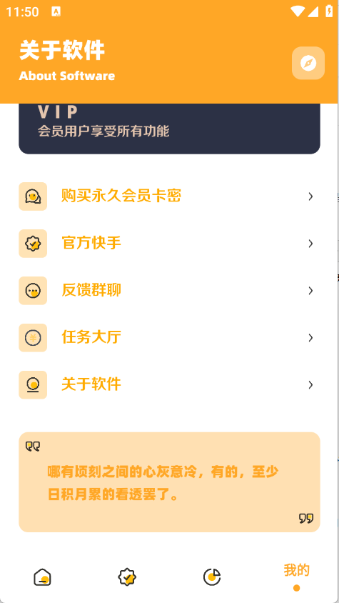 С�������ʺ���3.4�ٷ���v3.04 ��׿��