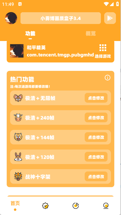 С�������ʺ���3.4�ٷ���v3.04 ��׿��