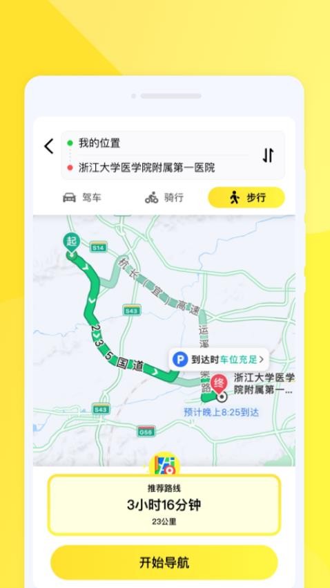 ���е�ͼ�����ֻ�������v1.0.1 ��Ѱ�