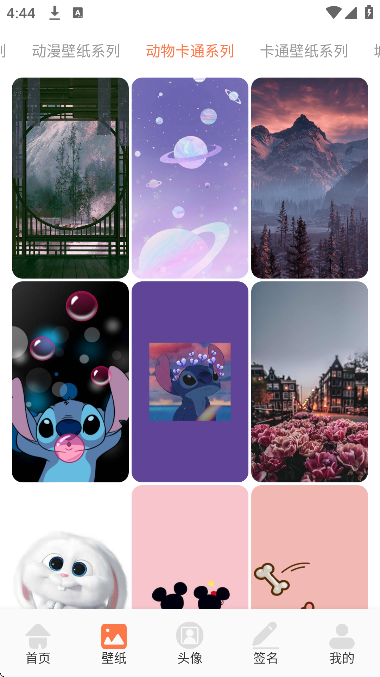 wallhaven��ֽapp���°汾v1.9 ��Ѱ�