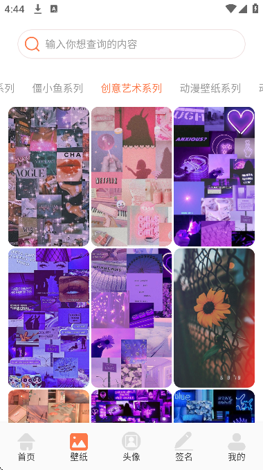 wallhaven��ֽapp���°汾v1.9 ��Ѱ�