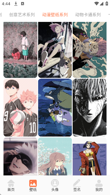 wallhaven��ֽapp���°汾v1.9 ��Ѱ�