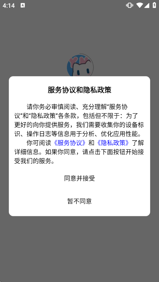 ����OCapp����v1.1.65 ��׿��