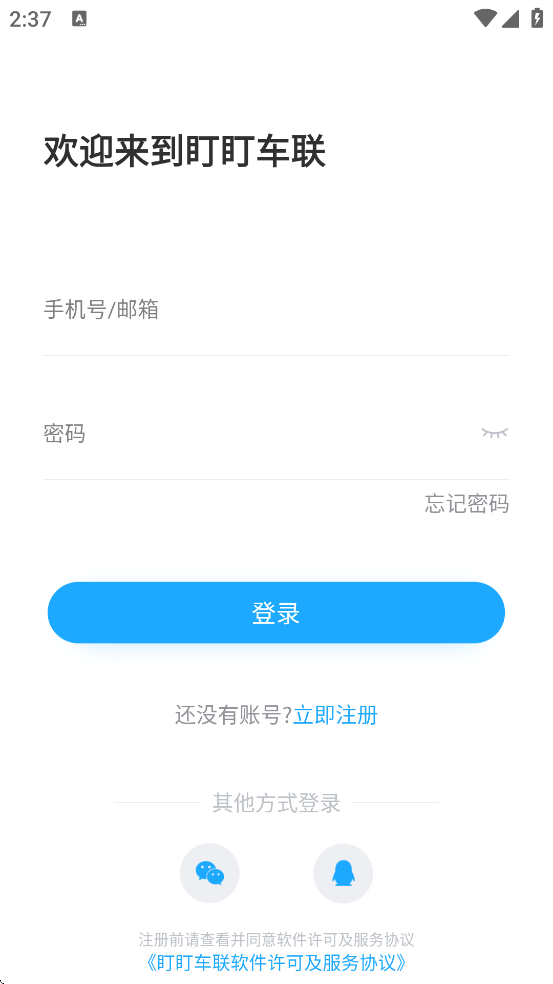 ���������ٷ��������ذ�װv3.4.8 ���°�