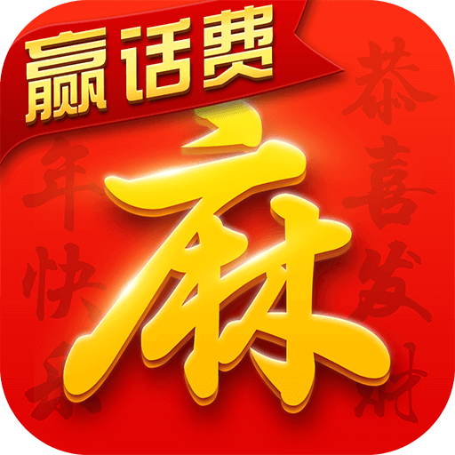 �����齫��Ϸ�ٷ��汾���ذ�װv2.3.6 ��׿��