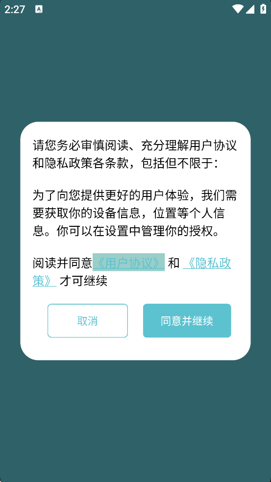 SIBYL MUSIC�������°汾���ذ�װv1.19 �ٷ���