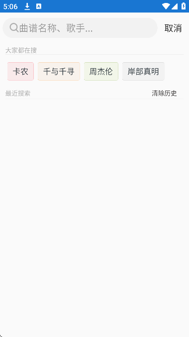 gtp������������Ѱ�v2.0.0 ��׿��