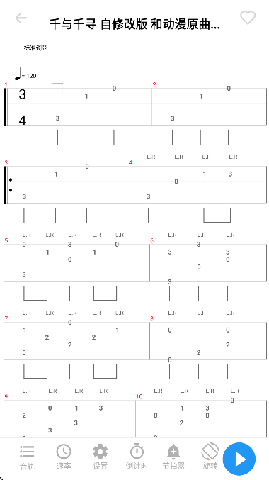 gtp������������Ѱ�v2.0.0 ��׿��