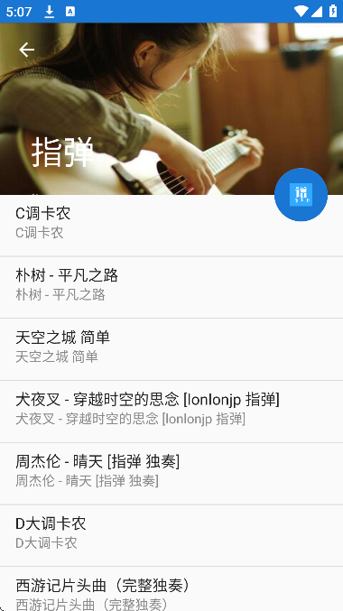 gtp������������Ѱ�v2.0.0 ��׿��