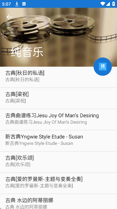 gtp������������Ѱ�v2.0.0 ��׿��