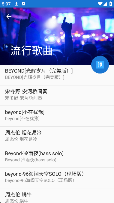 gtp������������Ѱ�v2.0.0 ��׿��