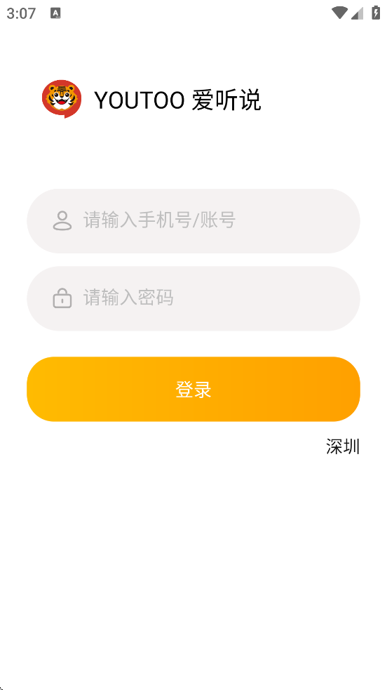 YOUTOO����˵���ذ�װ��׿��v2.6.67 ���°�