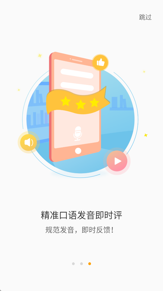 YOUTOO����˵���ذ�װ��׿��v2.6.67 ���°�