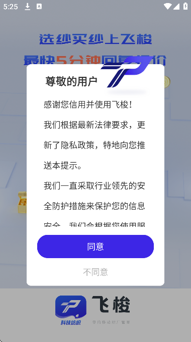 �����������ذ�׿��v3.96.0 ���°�