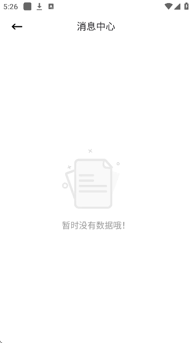 �����������ذ�׿��v3.96.0 ���°�