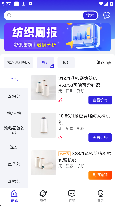 �����������ذ�׿��v3.96.0 ���°�