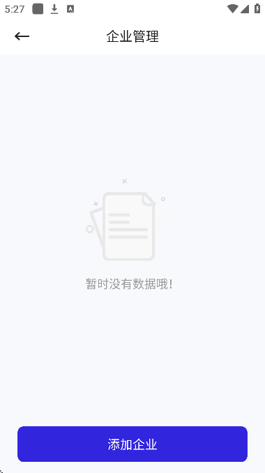 �����������ذ�׿��v3.96.0 ���°�