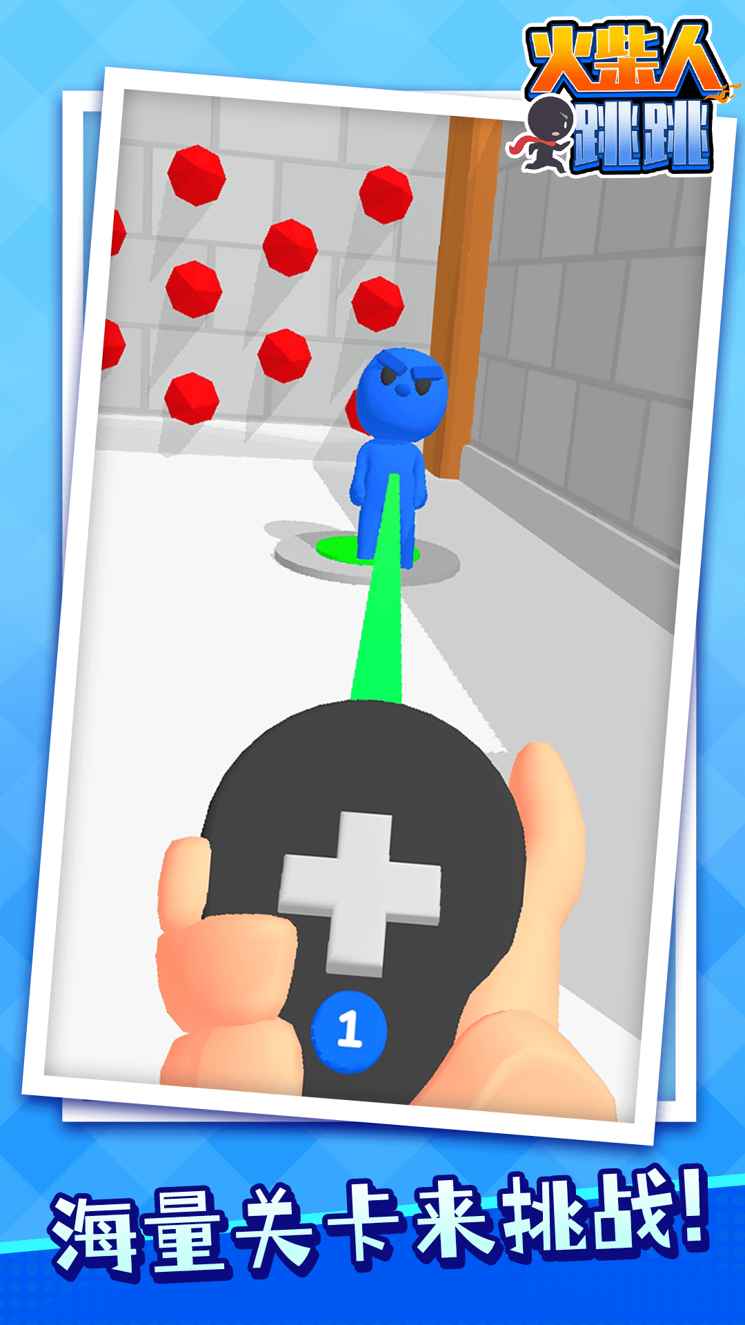 ����������ֻ�������v1.1.3 ��׿��