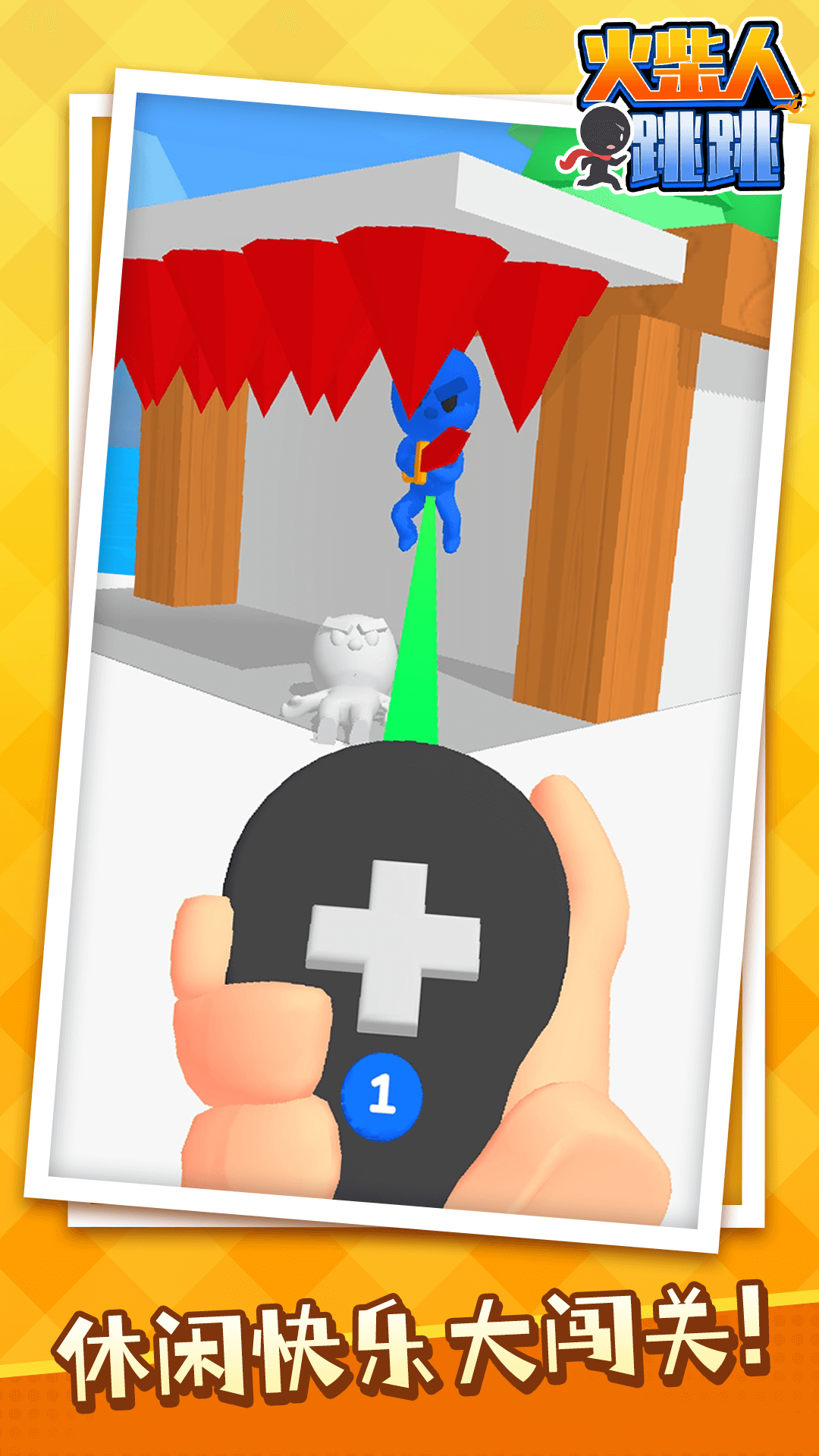 ����������ֻ�������v1.1.3 ��׿��