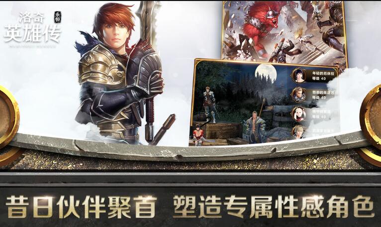 ����Ӣ�۴��������°�v1.6.1.0 ��׿��