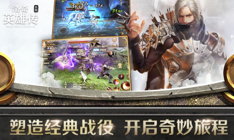 ����Ӣ�۴��������°�v1.6.1.0 ��׿��