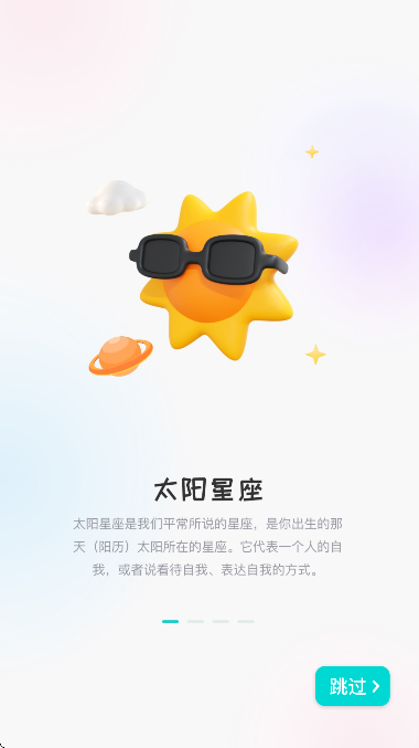 ׼��app�ٷ�����v3.1.0 ��Ѱ�