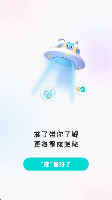 ׼��app�ٷ�����v3.1.0 ��Ѱ�