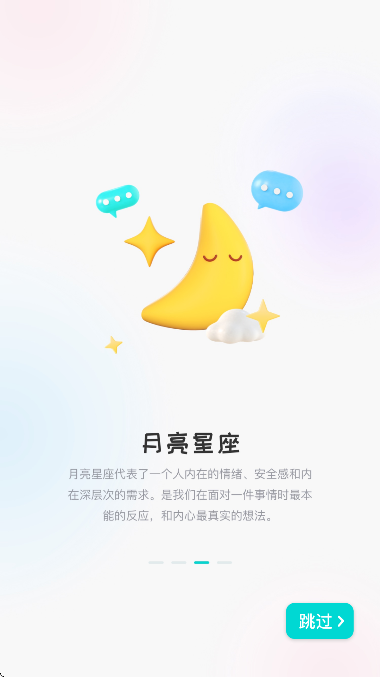 ׼��app�ٷ�����v3.1.0 ��Ѱ�