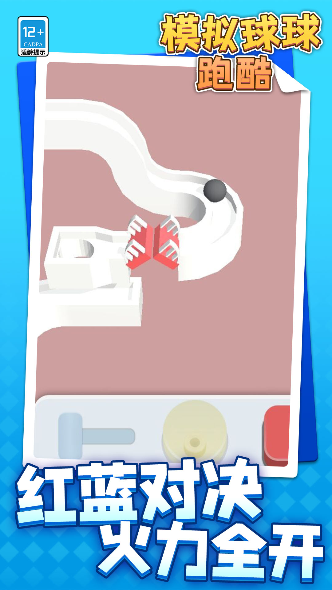 ģ�������ܿ��ֻ�������v1.1.3 ��׿��