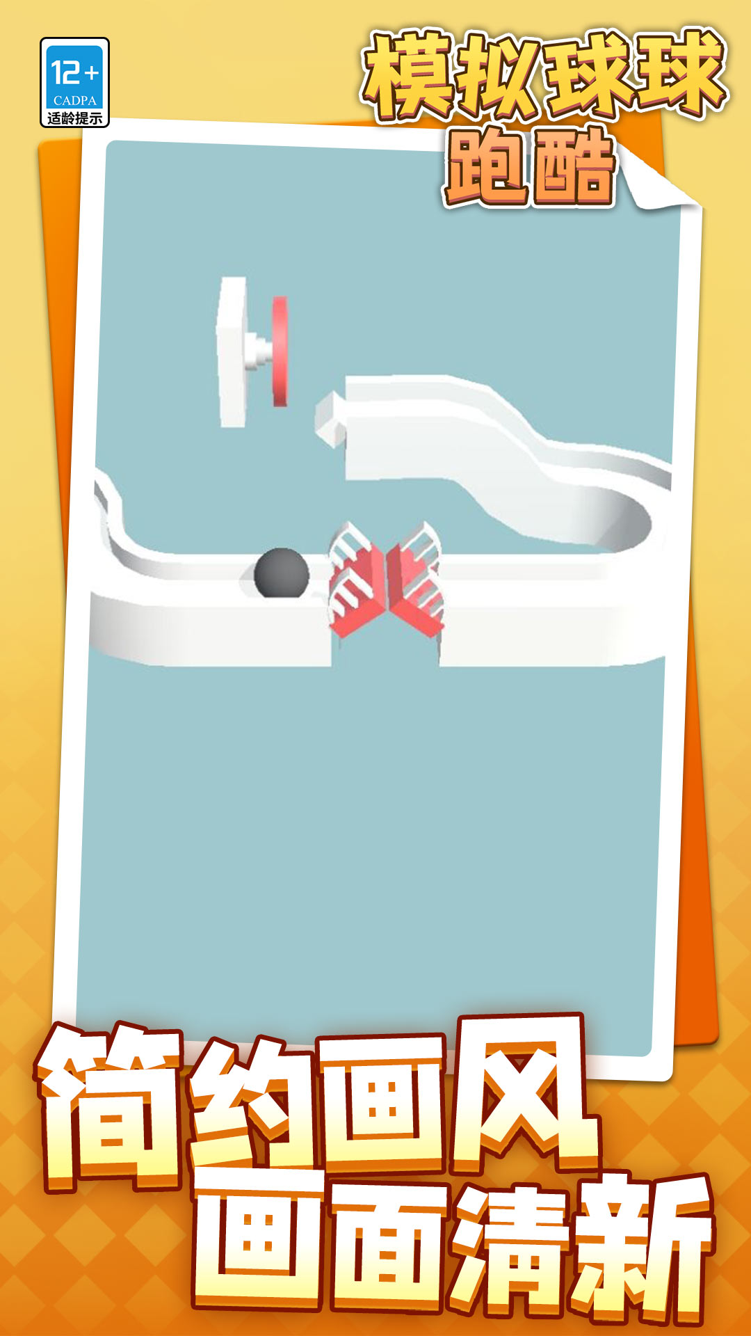 ģ�������ܿ��ֻ�������v1.1.3 ��׿��