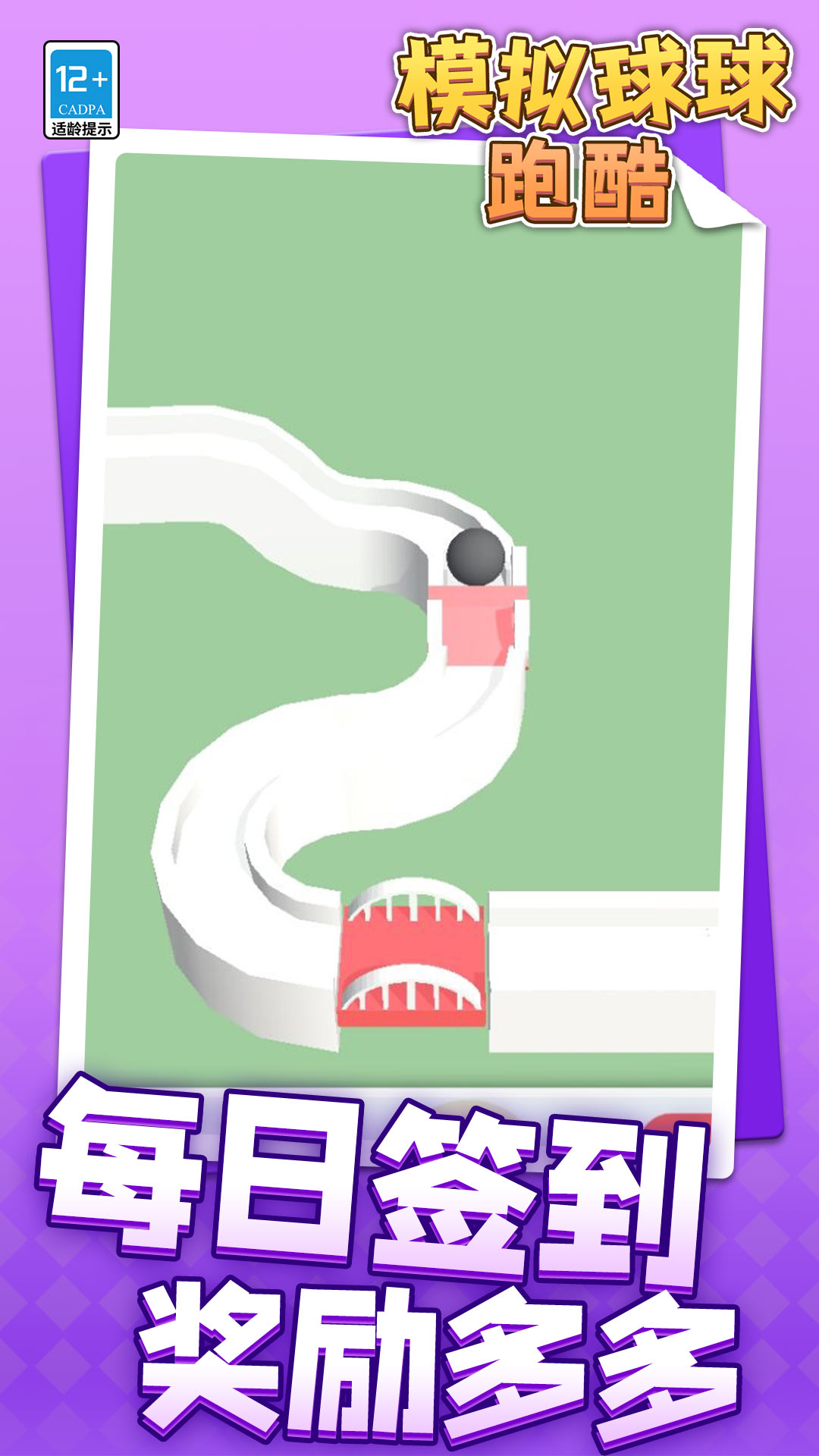 ģ�������ܿ��ֻ�������v1.1.3 ��׿��