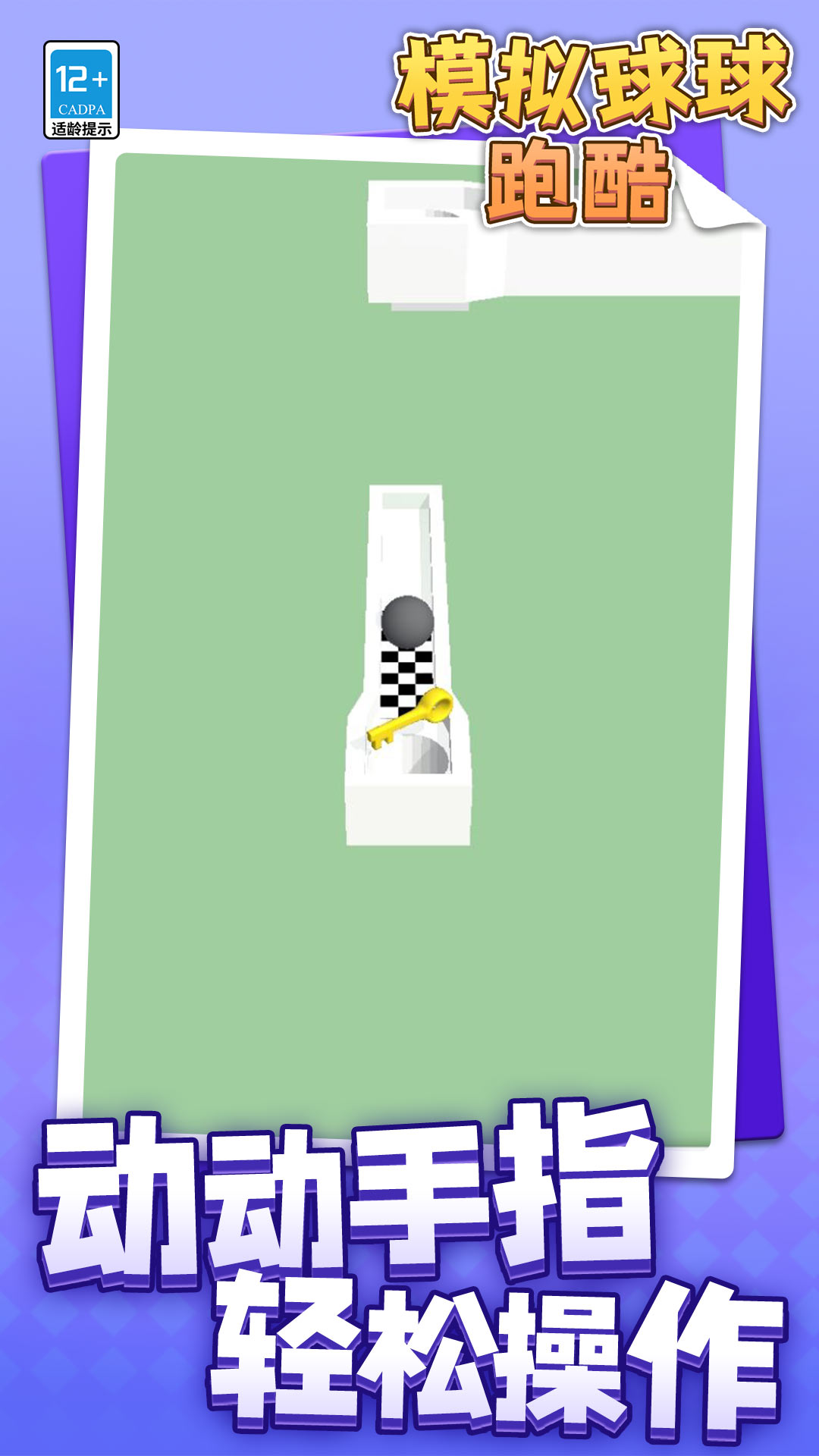 ģ�������ܿ��ֻ�������v1.1.3 ��׿��