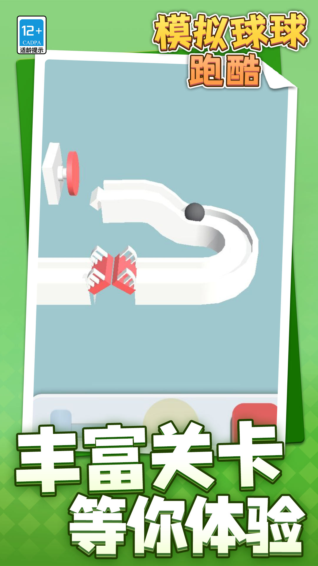 ģ�������ܿ��ֻ�������v1.1.3 ��׿��