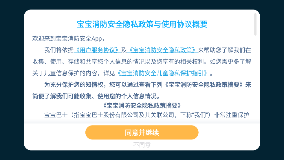 ����������ȫ��Ϸ���°汾���ذ�װv9.89.99.00 �ֻ���