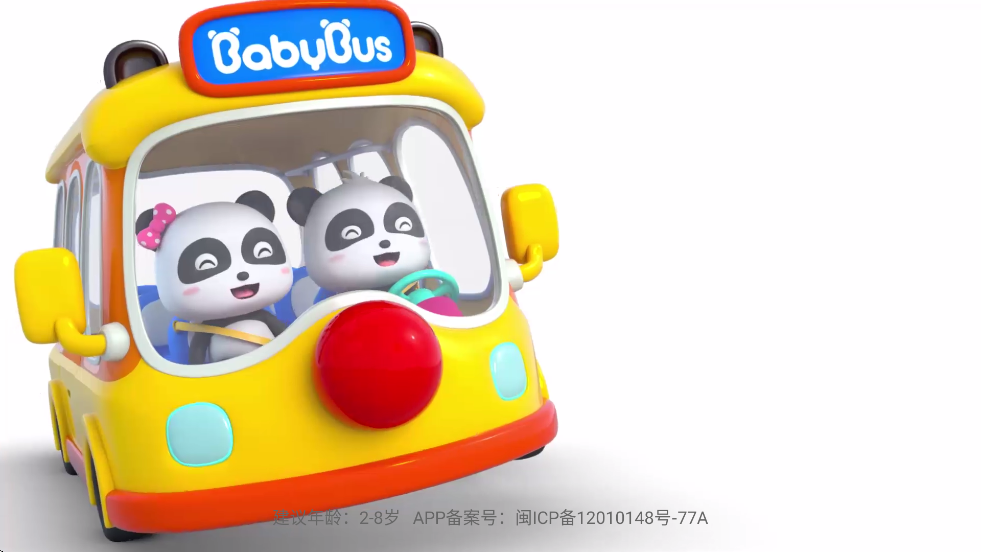 ����������ȫ��Ϸ���°汾���ذ�װv9.89.99.00 �ֻ���