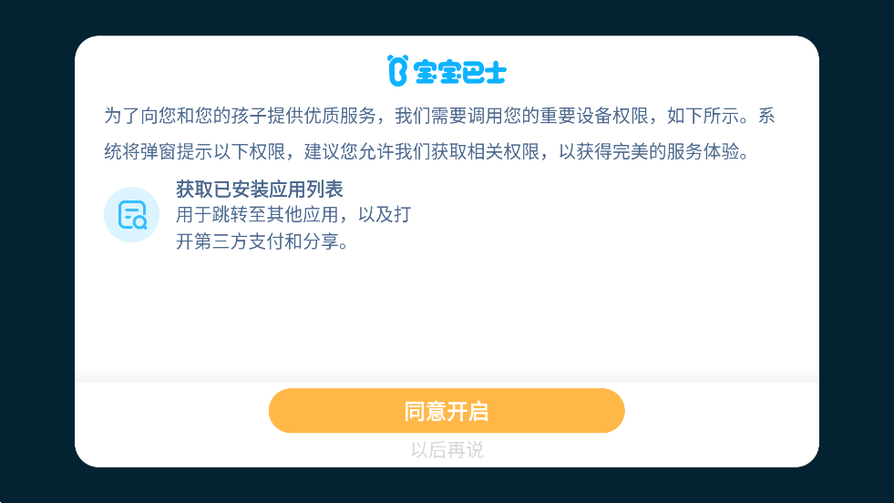 ����������ȫ��Ϸ���°汾���ذ�װv9.89.99.00 �ֻ���