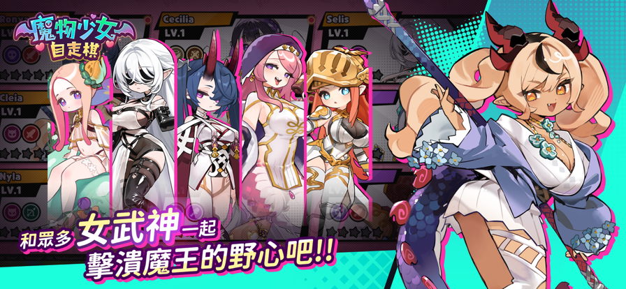 ħ����Ů������ٷ�����v1.0.23 ��׿��