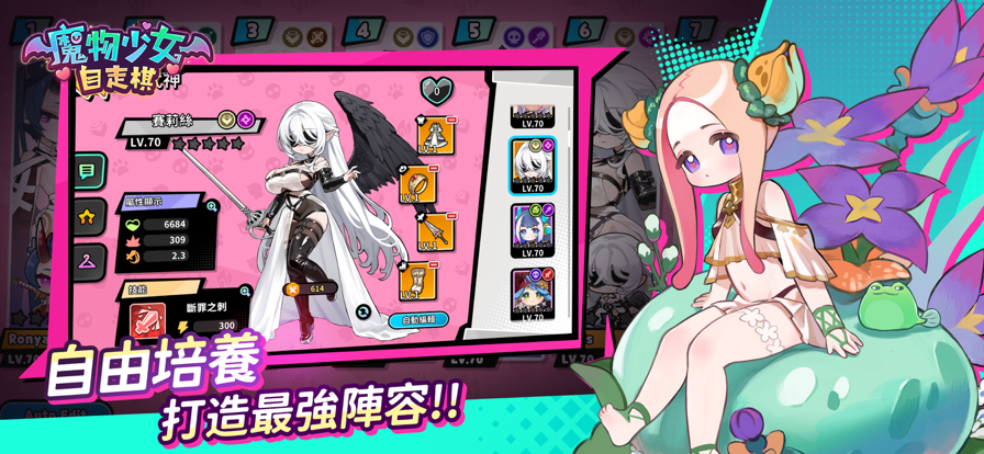 ħ����Ů������ٷ�����v1.0.23 ��׿��