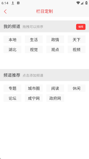 ��������app�ֻ���v5.3.0 ���°�