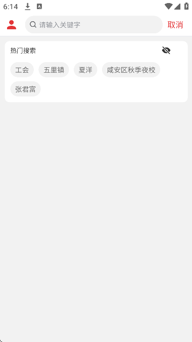 ��������app�ֻ���v5.3.0 ���°�