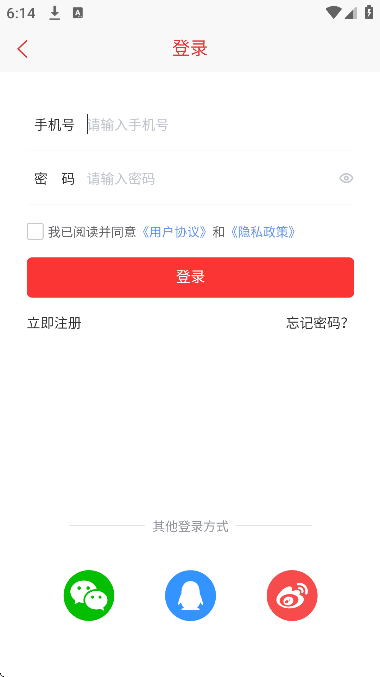 ��������app�ֻ���v5.3.0 ���°�