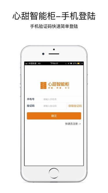 С�¹ܼ�app�ٷ�����v2.07.20 ��׿��