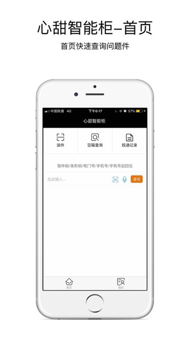 С�¹ܼ�app�ٷ�����v2.07.20 ��׿��