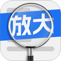 ���÷Ŵ����°�����v2.0.4 �ֻ���